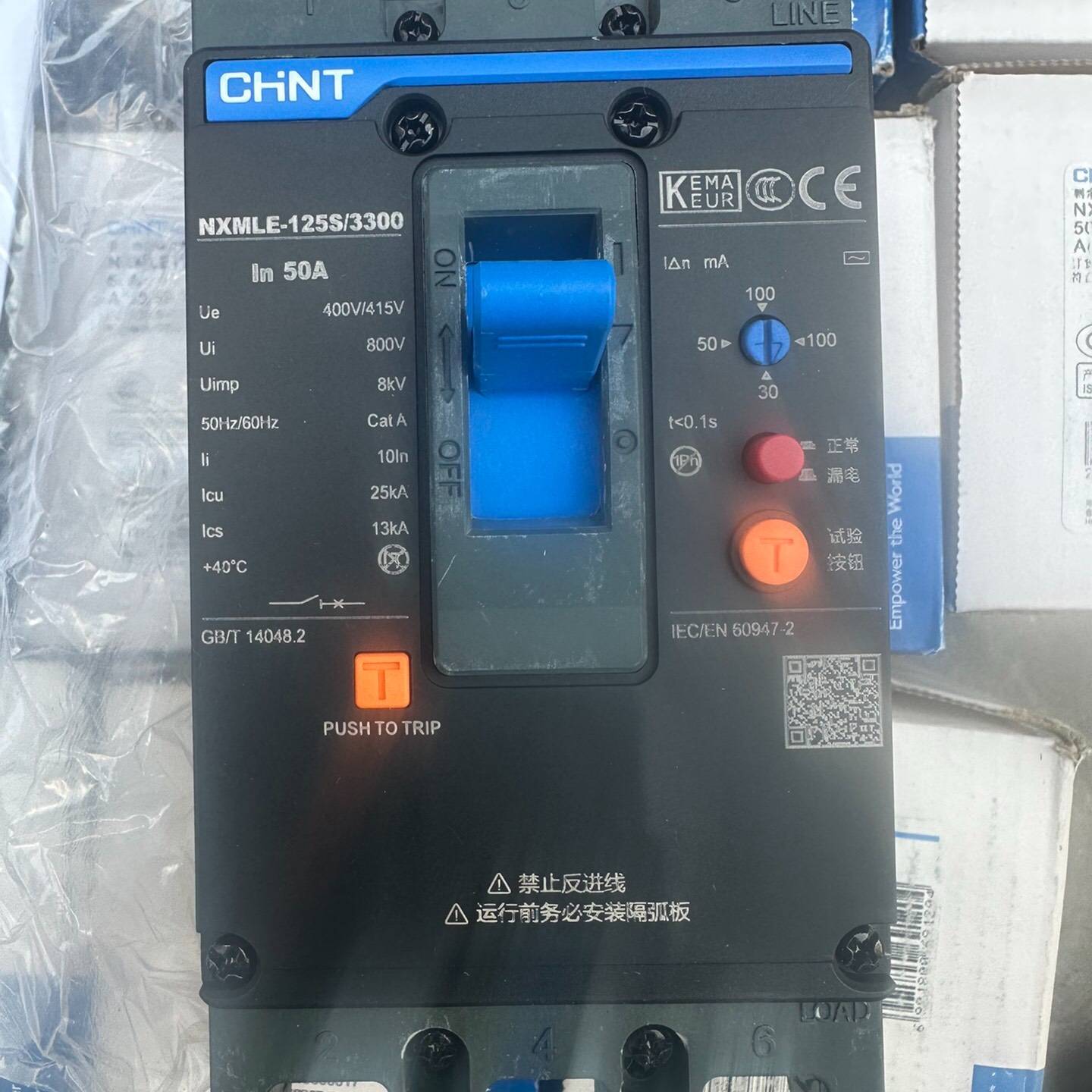 正泰NXMLE-125S/3300漏电断议价 也可为维修!!