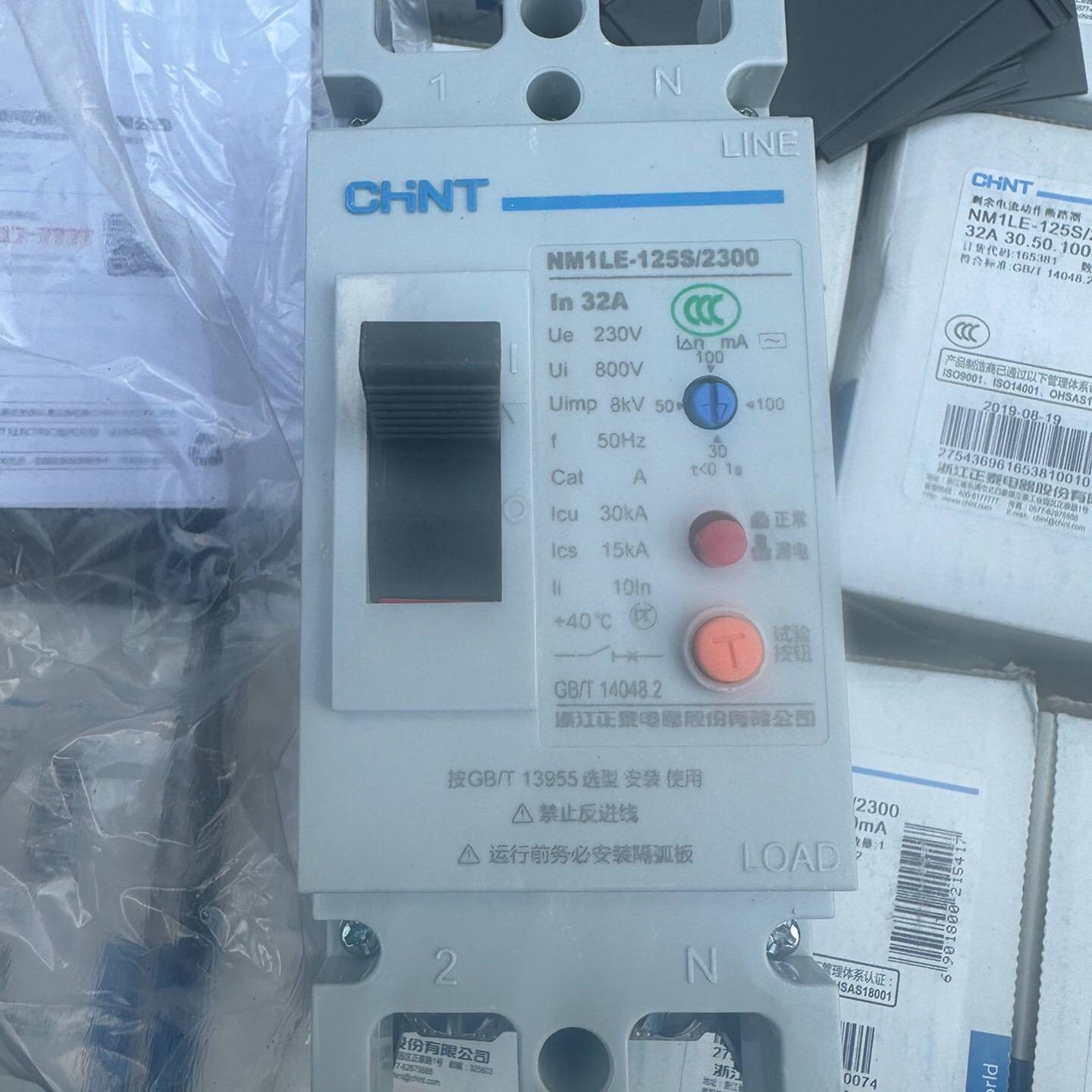 正泰NM1LE-125S/2300漏电断议价 也可为维修！！