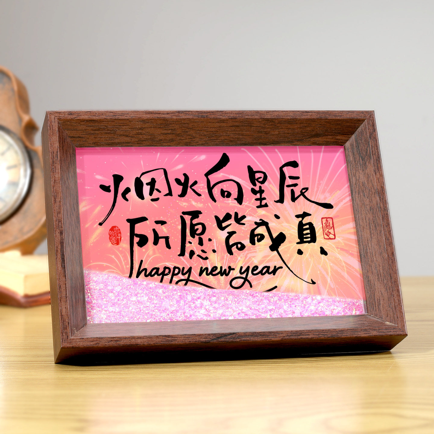 烟火向星辰所愿皆成真流沙书法相框摆台国潮创意礼物桌面摆件马年,家居饰品,相框/画框,淘宝优惠券,粉丝福利购,淘宝优惠卷