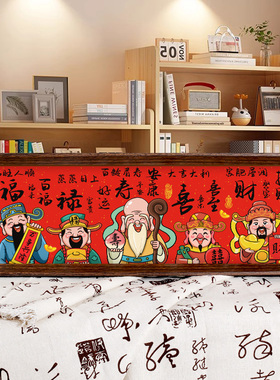 新年摆件装饰品2025乔迁之喜入伙新居蛇年春节家居过年电视柜玄关