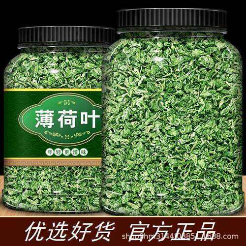 薄荷叶粒中药材500g薄荷叶正品新鲜薄荷粒干薄荷叶清凉泡水泡茶喝