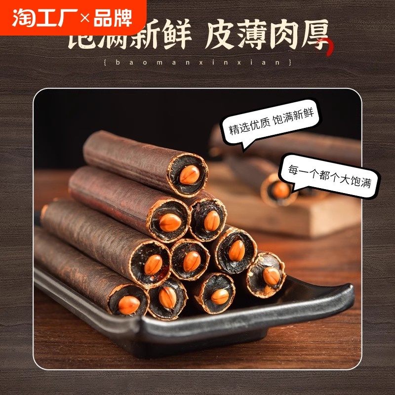 大解果 便秘果 正品500g 腊肠树果神奇大解果便秘果非缅甸番泻叶