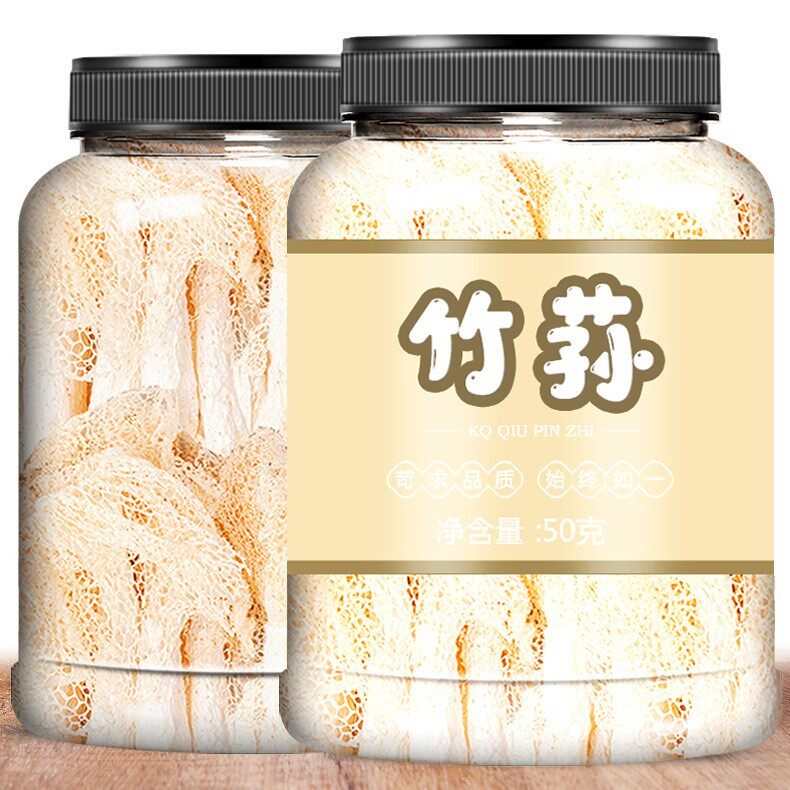 竹荪干货50g 特级野生天然无硫竹笙自产自销食用菌菇特产21新货