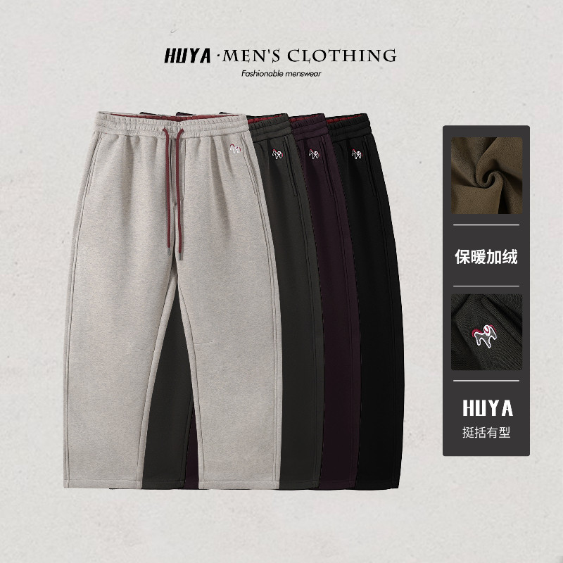 虎牙兄弟休闲裤男款冬季加绒保暖百搭新年刺绣小马直筒裤男 L2632,男装,休闲裤,淘宝优惠券,粉丝福利购,淘宝优惠卷