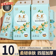 悬挂式纸巾抽纸实惠装整箱大包家用面巾纸壁挂厕纸擦手纸工厂直销