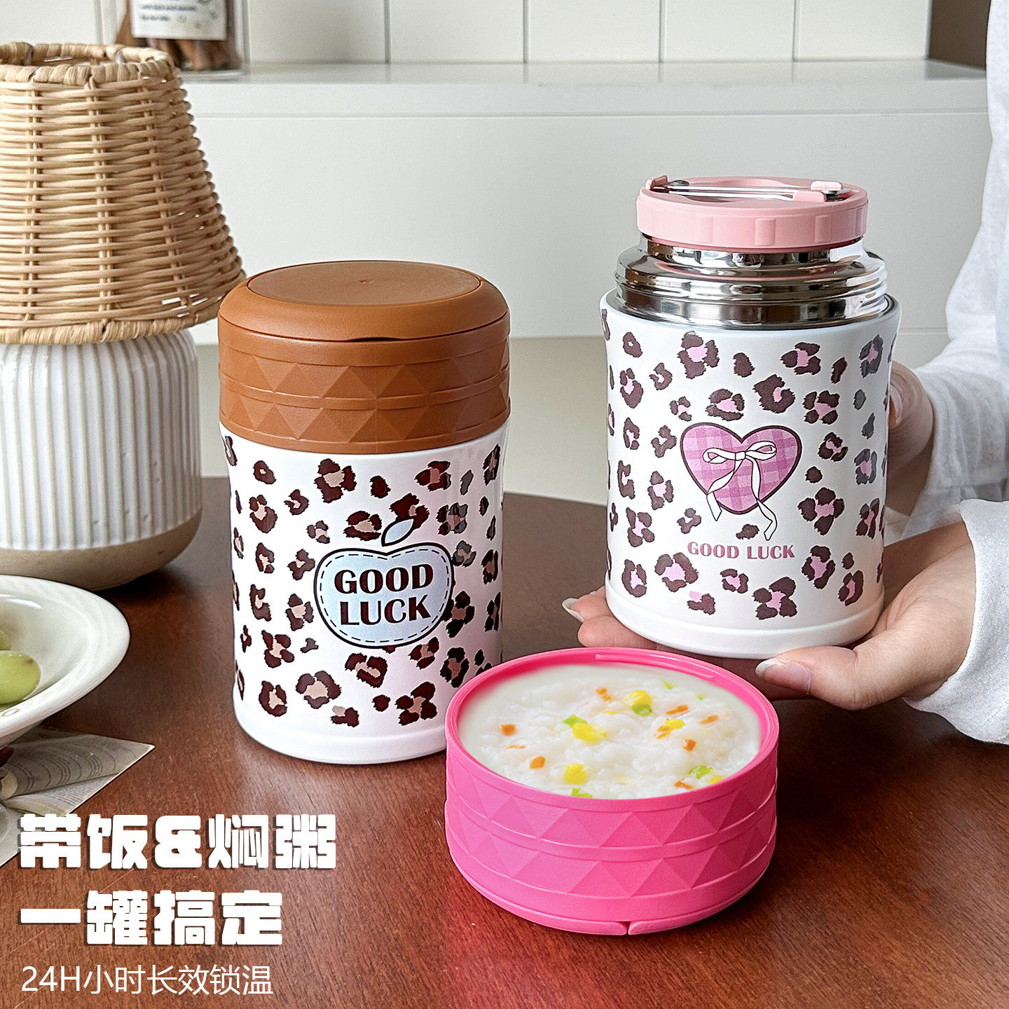 新款高颜值316保冷保温杯便携大容量焖烧杯超长保温罐辅食杯子