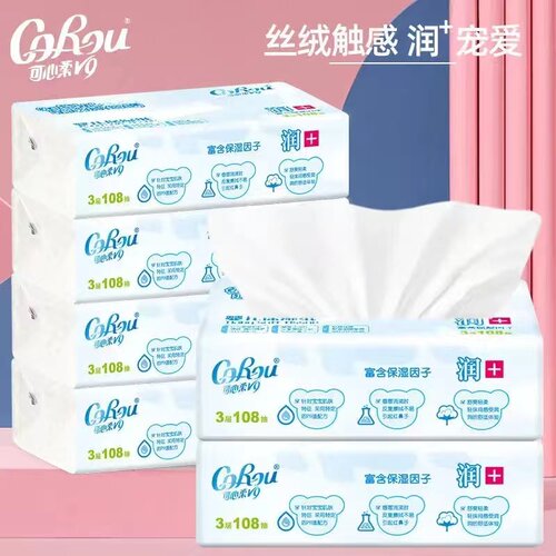 可心柔母婴v9新生儿柔润亲肤保湿云柔巾108抽24包邮柔润纸巾