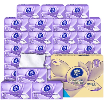 维达抽纸24大包整箱纸巾家用实惠装餐巾面巾纸