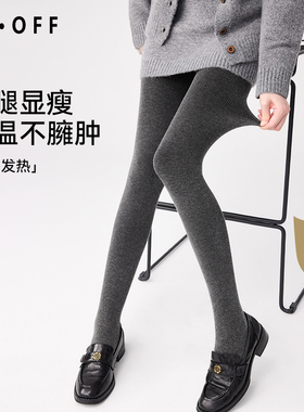 日本GP灰色打底裤女秋冬款连裤袜外穿保暖加绒加厚压力显瘦腿黑