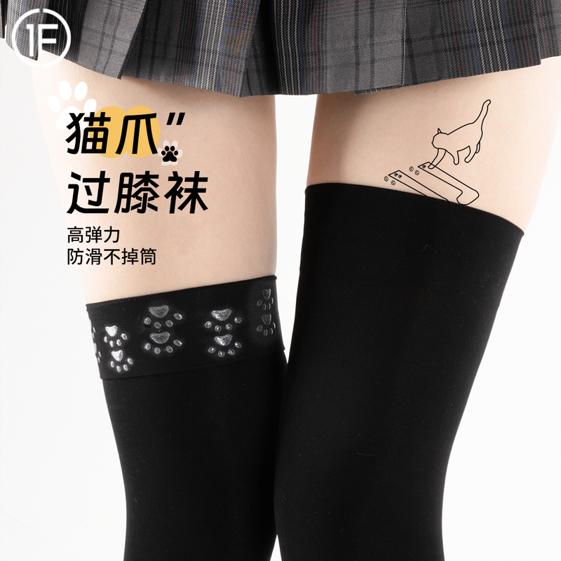 日本进口黑色过膝袜天鹅绒防滑高筒袜JK丝袜长筒袜显瘦袜子大腿袜
