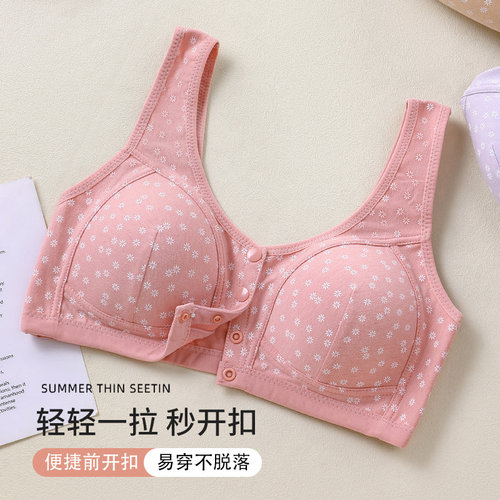 中老年无钢圈聚拢收副乳文胸