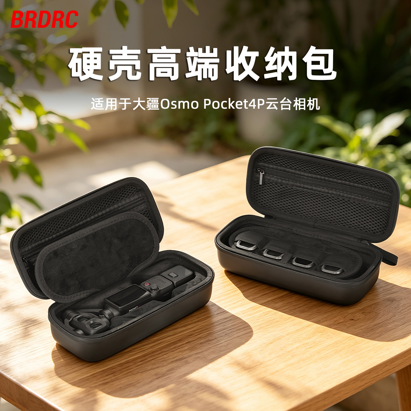 适用大疆Pocket4P硬壳高端收纳包图片