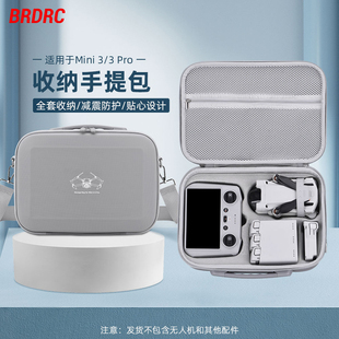 适用大疆Mini3/3Pro无人机收纳包长续航畅飞套装包斜跨背包配件