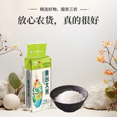 鱼台大米10斤山东特产地标产品农家自种珍珠香米新鲜米1斤小包装