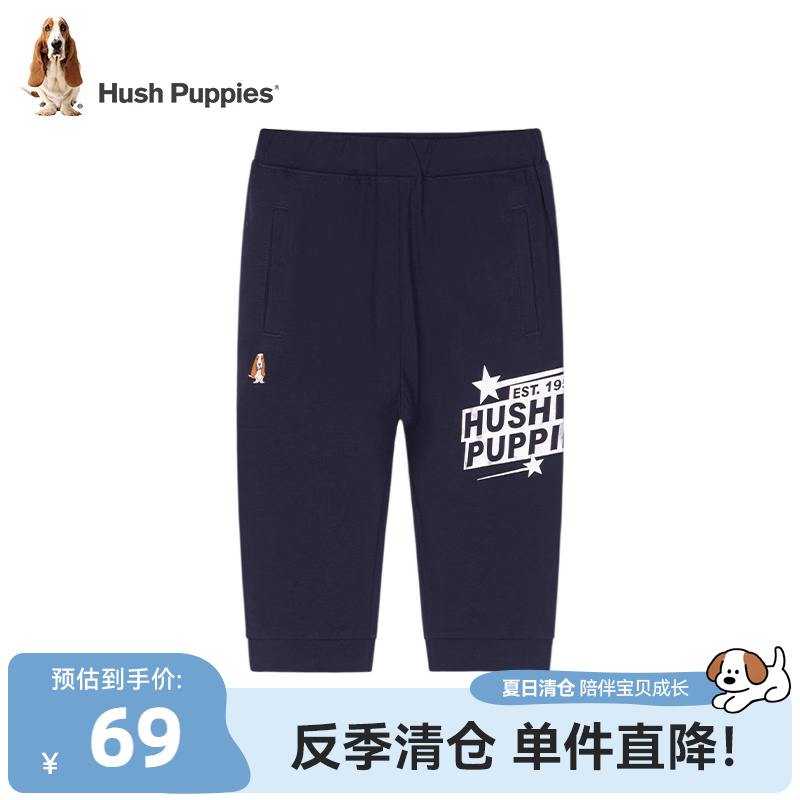 暇步士童装男童裤子夏季新款儿童休闲七分裤大童宽松宝宝运动短裤