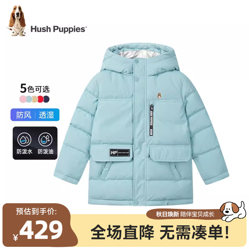 暇步士儿童羽绒服大童中长款外套