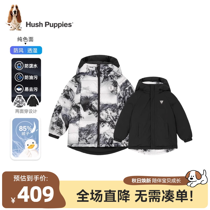 【双面穿】暇步士童装儿童羽绒服冬款中大童厚外套双面穿三防上衣