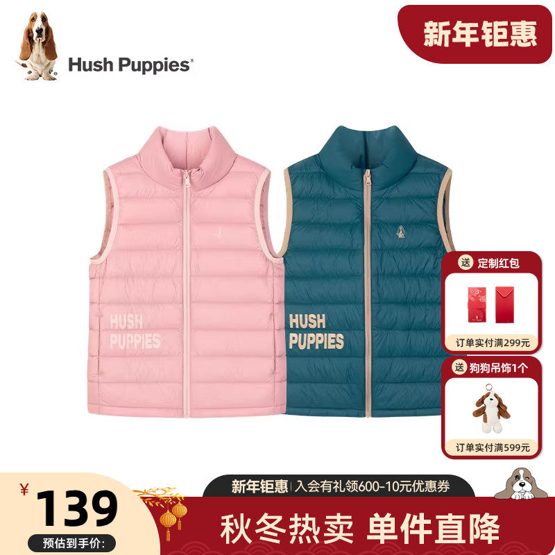 暇步士童装儿童羽绒马甲秋冬新款男童仙护盾抗菌女童保暖马夹,童装/婴儿装/亲子装,羽绒马甲,淘宝优惠券,粉丝福利购,淘宝优惠卷