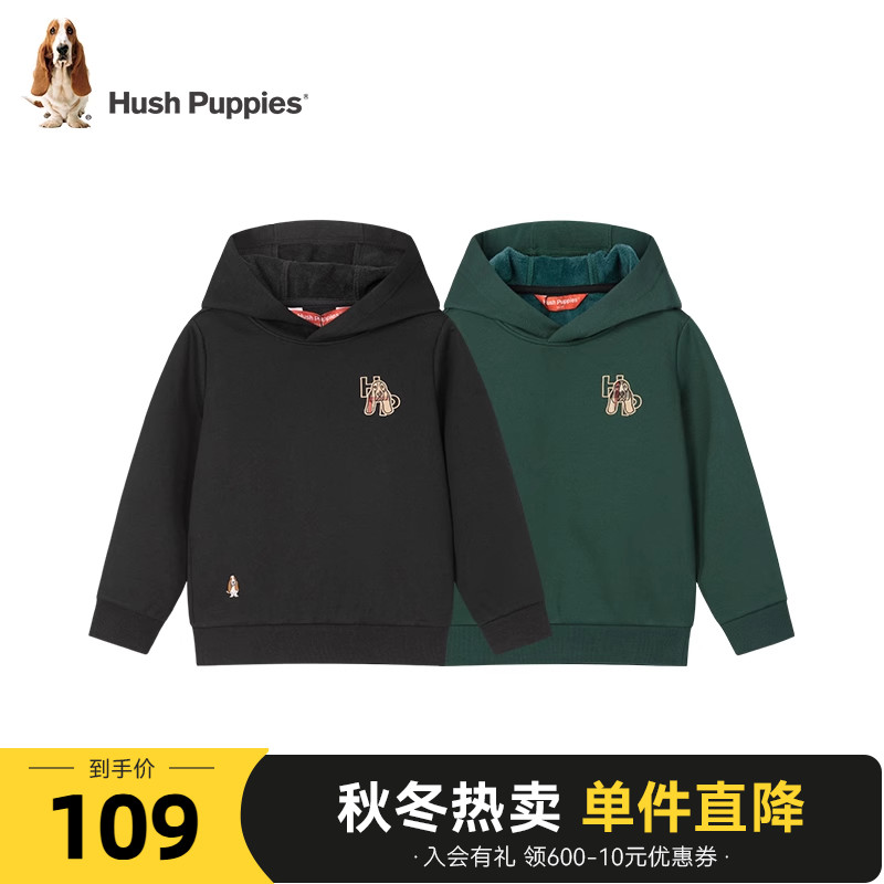 【断码清仓】暇步士童装男童卫衣秋冬加绒连帽卫衣大童休闲上衣儿