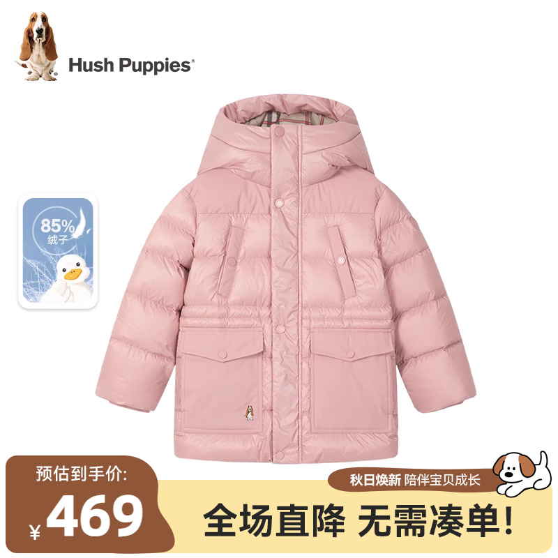 【断码清仓】暇步士童装儿童羽绒服冬款男童中长款外套休闲厚上衣