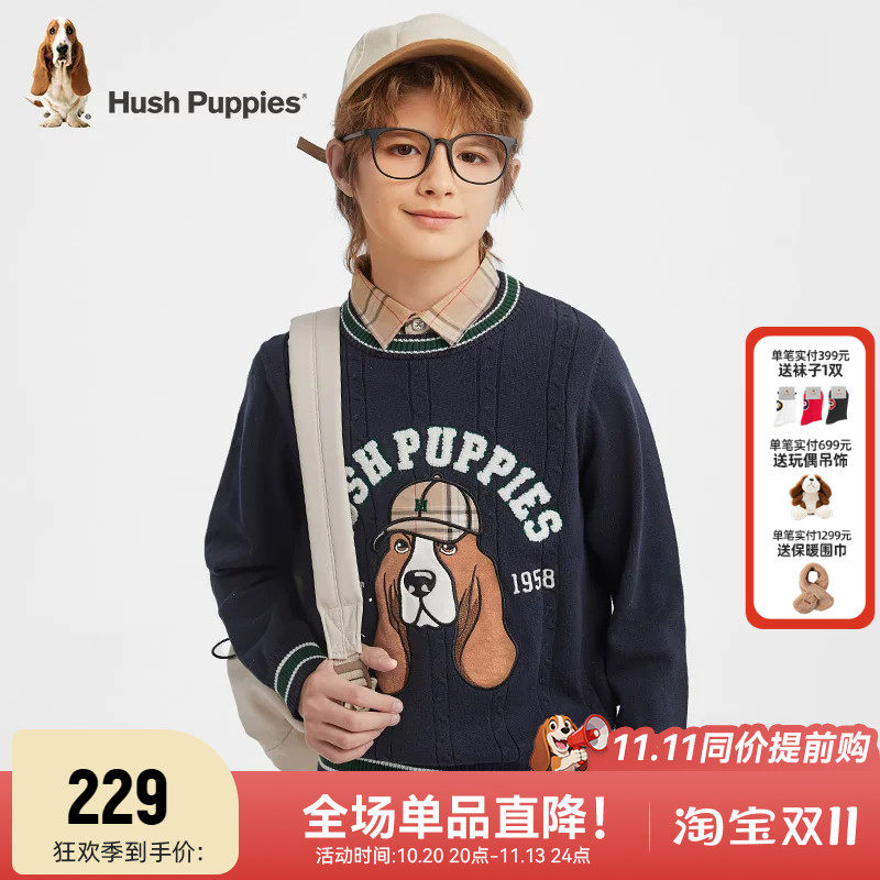 暇步士男童假两件衬衫领毛衣卡通图案撞色针织衫休闲