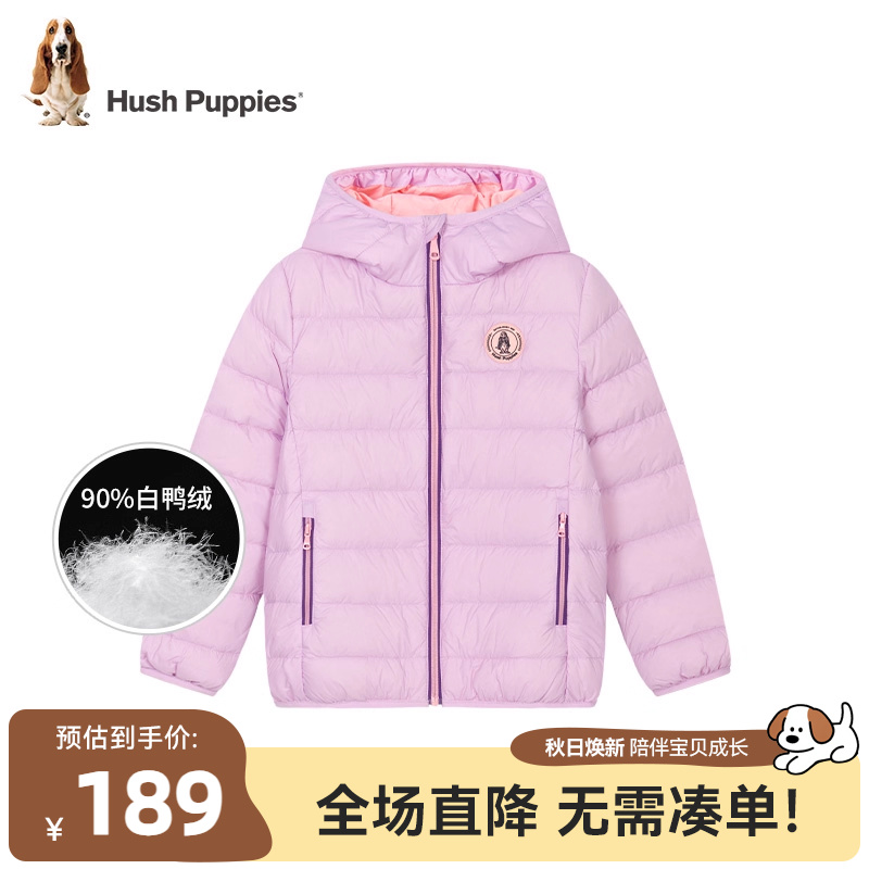 暇步士儿童羽绒服大童白鸭绒外套