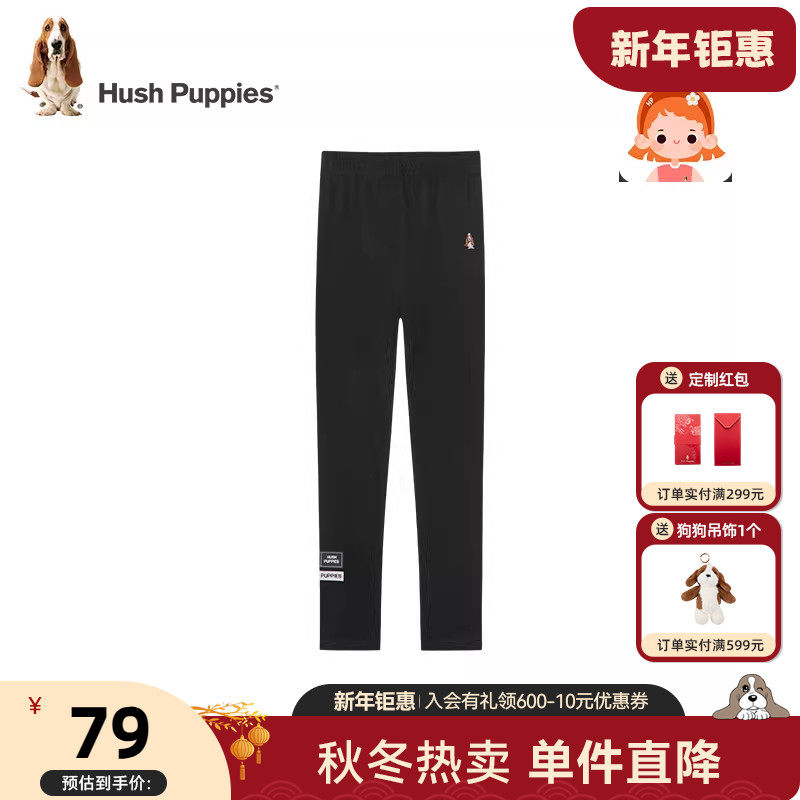 暇步士女童打底裤春秋新款中大童休闲透气儿童弹力运动长裤,童装/婴儿装/亲子装,裤子,淘宝优惠券,粉丝福利购,淘宝优惠卷