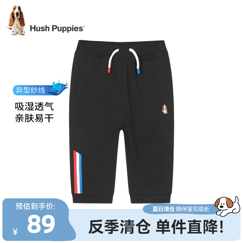 暇步士童装男童裤子夏季新款儿童休闲针织七分裤大童宽松运动短裤