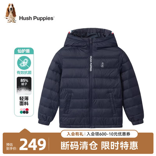 暇步士童装儿童仙护盾抗菌羽绒服