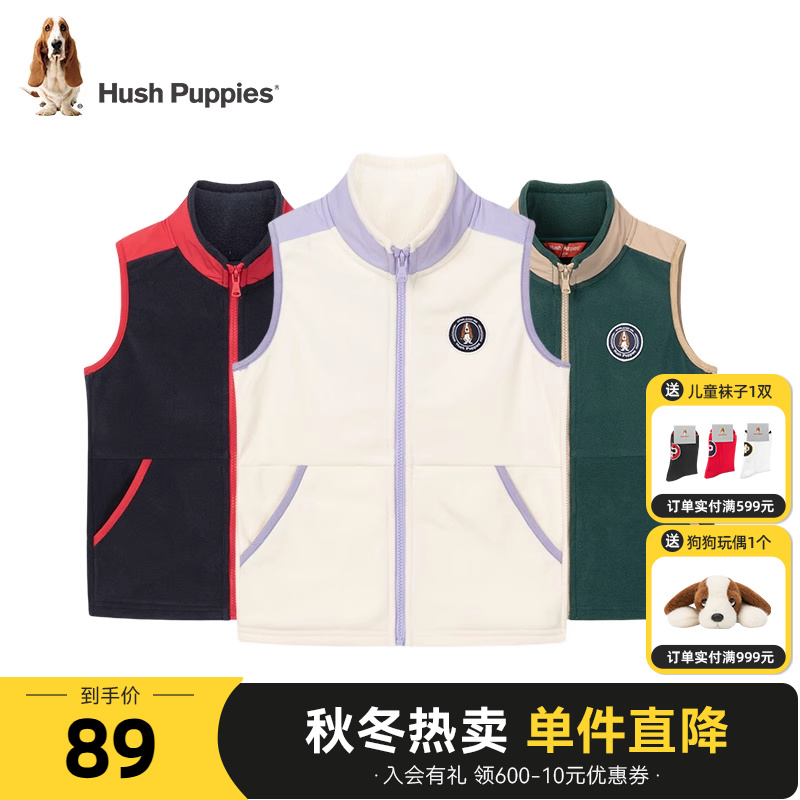 【断码清仓】暇步士童装儿童马甲春秋男童摇粒绒背心女童保暖坎肩