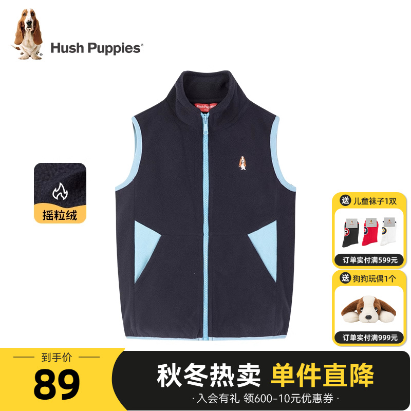 【断码清仓】暇步士童装儿童马甲春秋装新品男童休闲经典宽松马夹