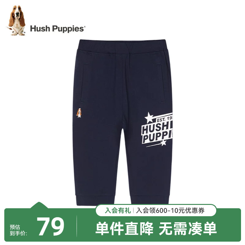 暇步士童装男童裤子夏季新款儿童休闲七分裤大童宽松宝宝运动短裤