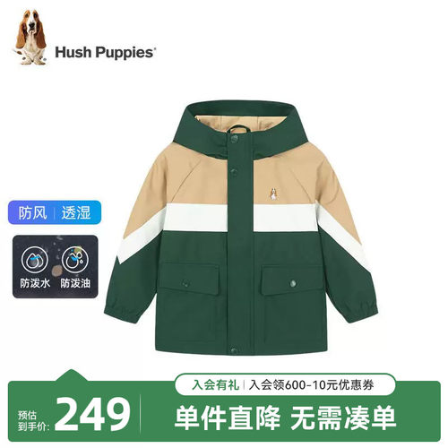 三防童装男童女童春秋装风衣