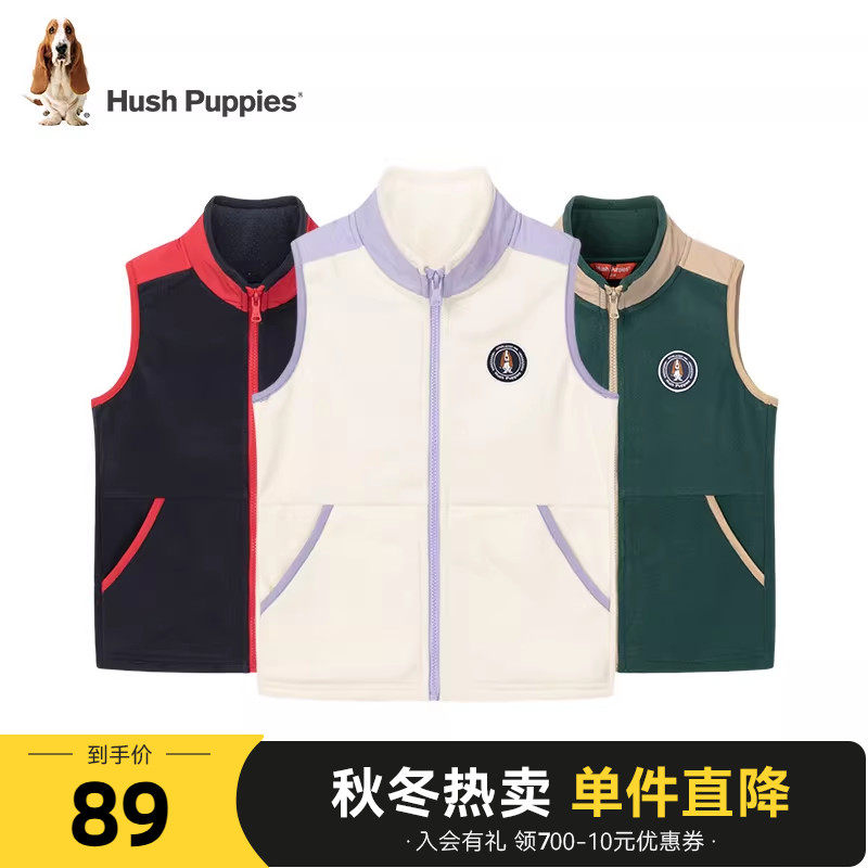 【断码清仓】暇步士童装儿童马甲春秋男童摇粒绒背心女童保暖坎肩