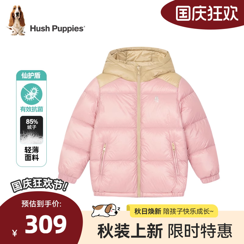 暇步士儿童童装保暖羽绒服