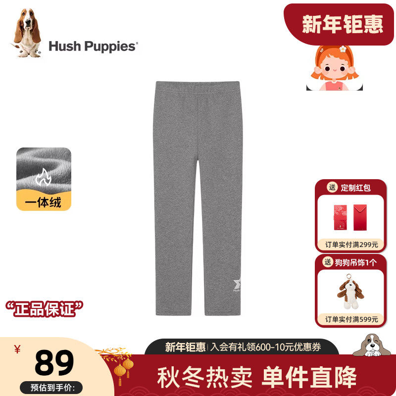 暇步士女童加绒打底裤秋冬新款儿童保暖裤女宝宝一体绒长裤,童装/婴儿装/亲子装,打底裤,淘宝优惠券,粉丝福利购,淘宝优惠卷