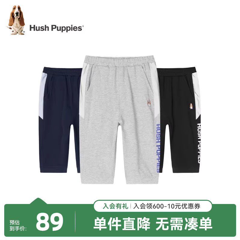 暇步士童装男童裤子夏季新款大童休闲宽松七分裤儿童宽松运动短裤