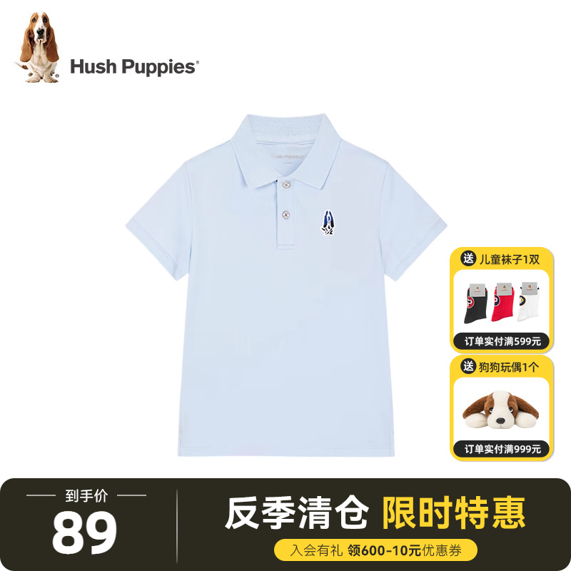 暇步士男童POLO衫夏季新款