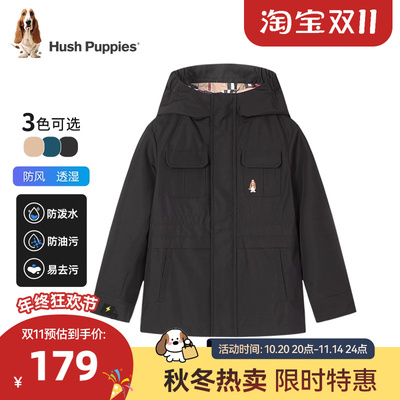 【清仓】暇步士童装男童外套春秋款大童三防风衣儿童休闲宽松上衣