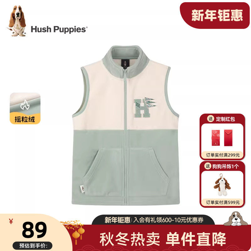 暇步士男童马甲秋冬新款儿童摇粒绒马甲中大童保暖背心,童装/婴儿装/亲子装,马甲,淘宝优惠券,粉丝福利购,淘宝优惠卷