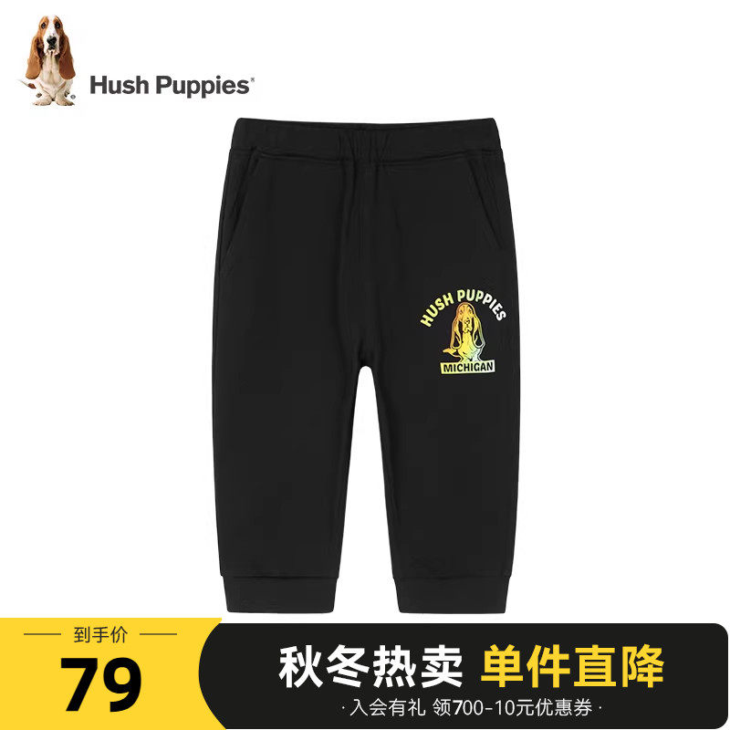 暇步士童装男童裤子夏季新款儿童休闲七分短裤大童宝宝宽松运动裤