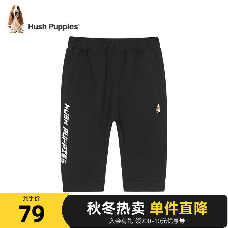 暇步士童装男童裤子夏装新品儿童宽松运动短裤大童宝宝休闲七分裤