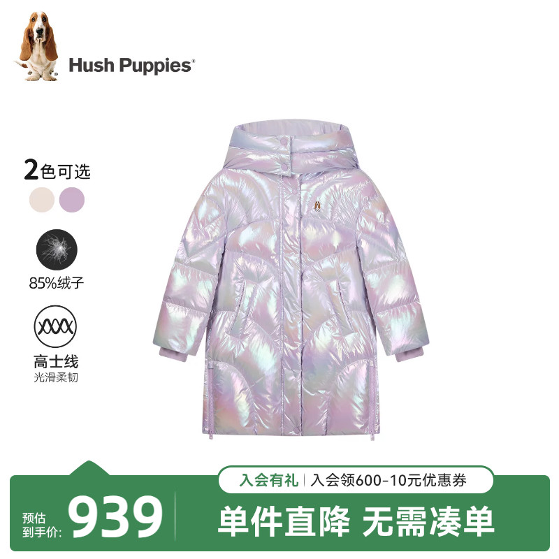 暇步士童装女童长款羽绒服
