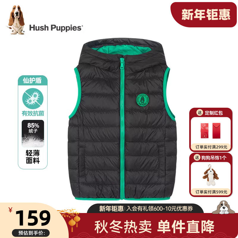 暇步士童装儿童羽绒马甲秋冬新款男童仙护盾抗菌背心女童保暖坎肩,童装/婴儿装/亲子装,羽绒马甲,淘宝优惠券,粉丝福利购,淘宝优惠卷