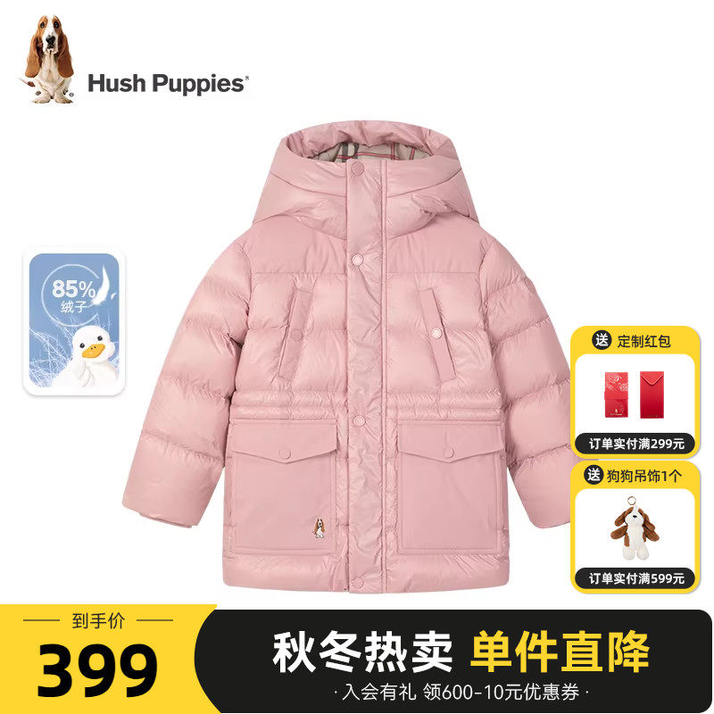 【断码清仓】暇步士童装儿童羽绒服冬款男童中长款外套休闲厚上衣