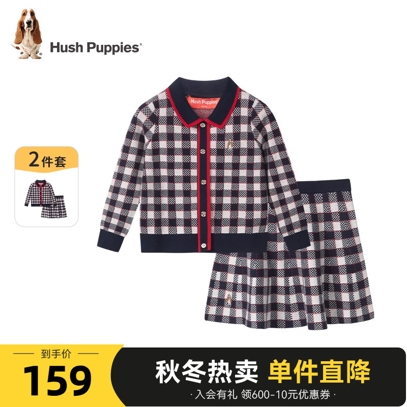 暇步士女童套装中大童休闲两件套