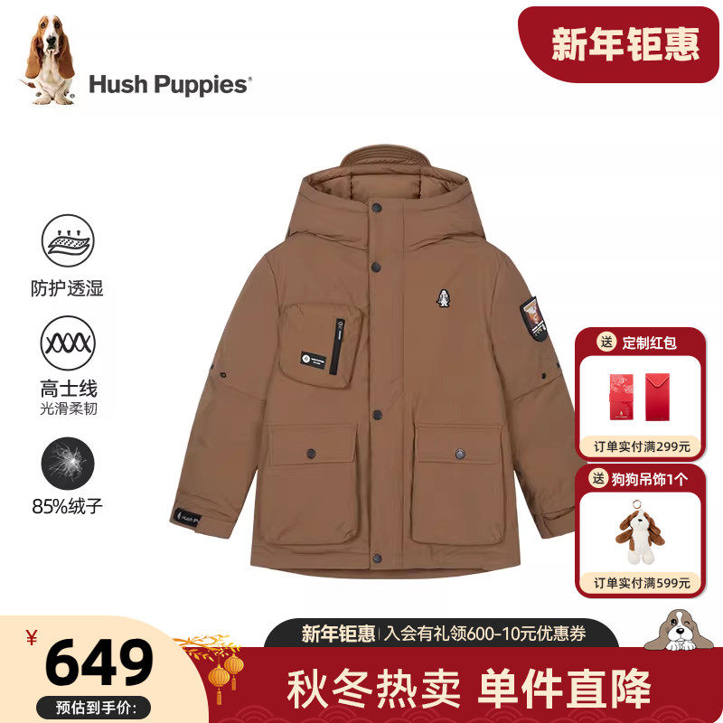 暇步士童装男童工装风连帽羽绒服男中长款防水保暖加厚外套,童装/婴儿装/亲子装,羽绒服,淘宝优惠券,粉丝福利购,淘宝优惠卷