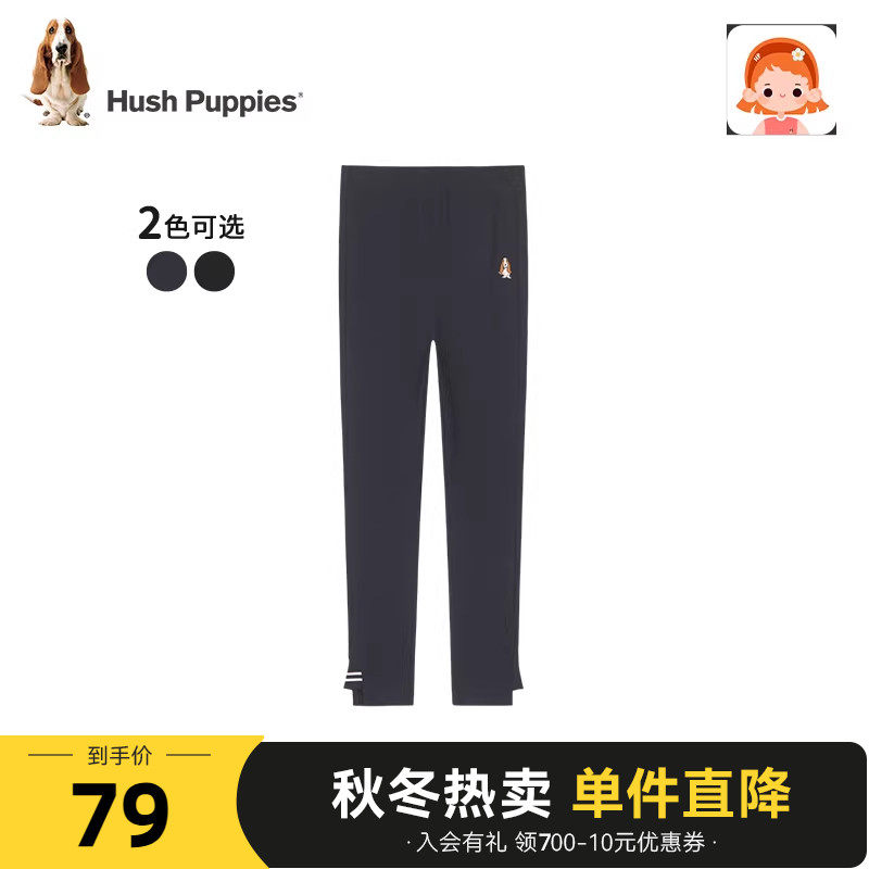 【清仓】暇步士童装女童打底裤春款中大童修身弹力裤儿童休闲长裤