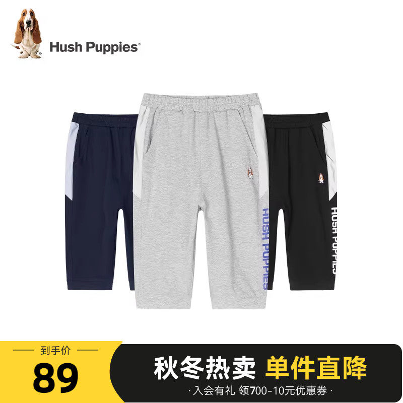 暇步士童装男童裤子夏季新款大童休闲宽松七分裤儿童宽松运动短裤