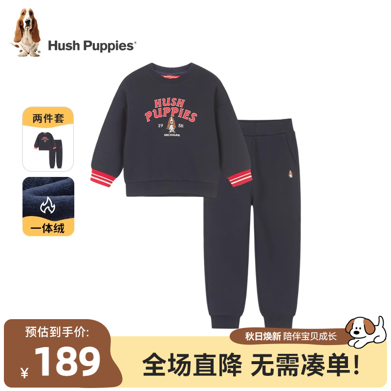暇步士童装儿童运动套装秋冬新款男童圆领卫衣女童一体绒长裤